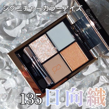 ネイル カラー ポリッシュ 158 描空 - EGAKISORA/SUQQU/マニキュアを使ったクチコミ（3枚目）