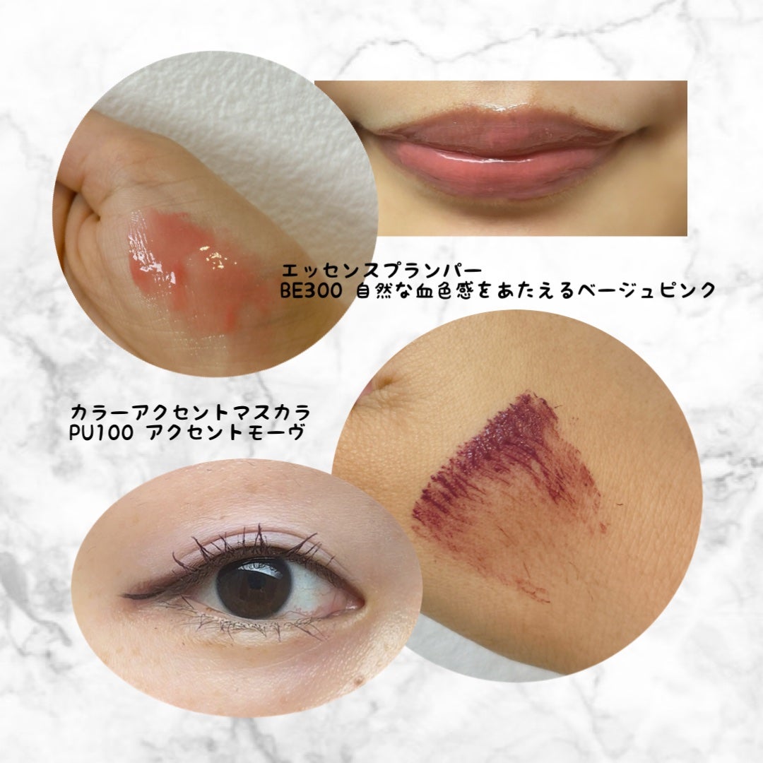 ニュアンス マット クリエイター/Visée/アイシャドウパレットを使ったクチコミ(3枚目)