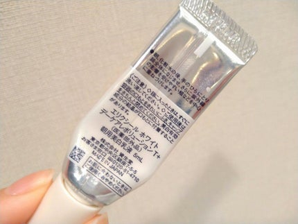 エリクシール ホワイト デーケアレボリューション T+/エリクシール/乳液を使ったクチコミ(2枚目)