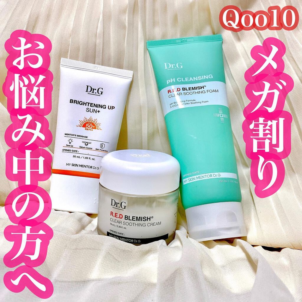 ブライトニングアップサンプラス/Dr.G/日焼け止めクリームを使ったクチコミ(1枚目)