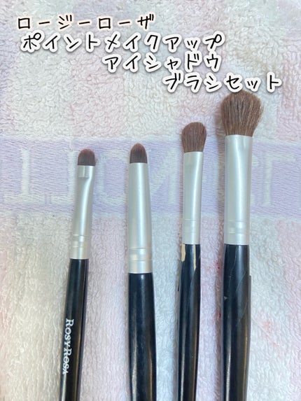 アイシャドウブラシセット/ロージーローザ/メイクブラシを使ったクチコミ(1枚目)
