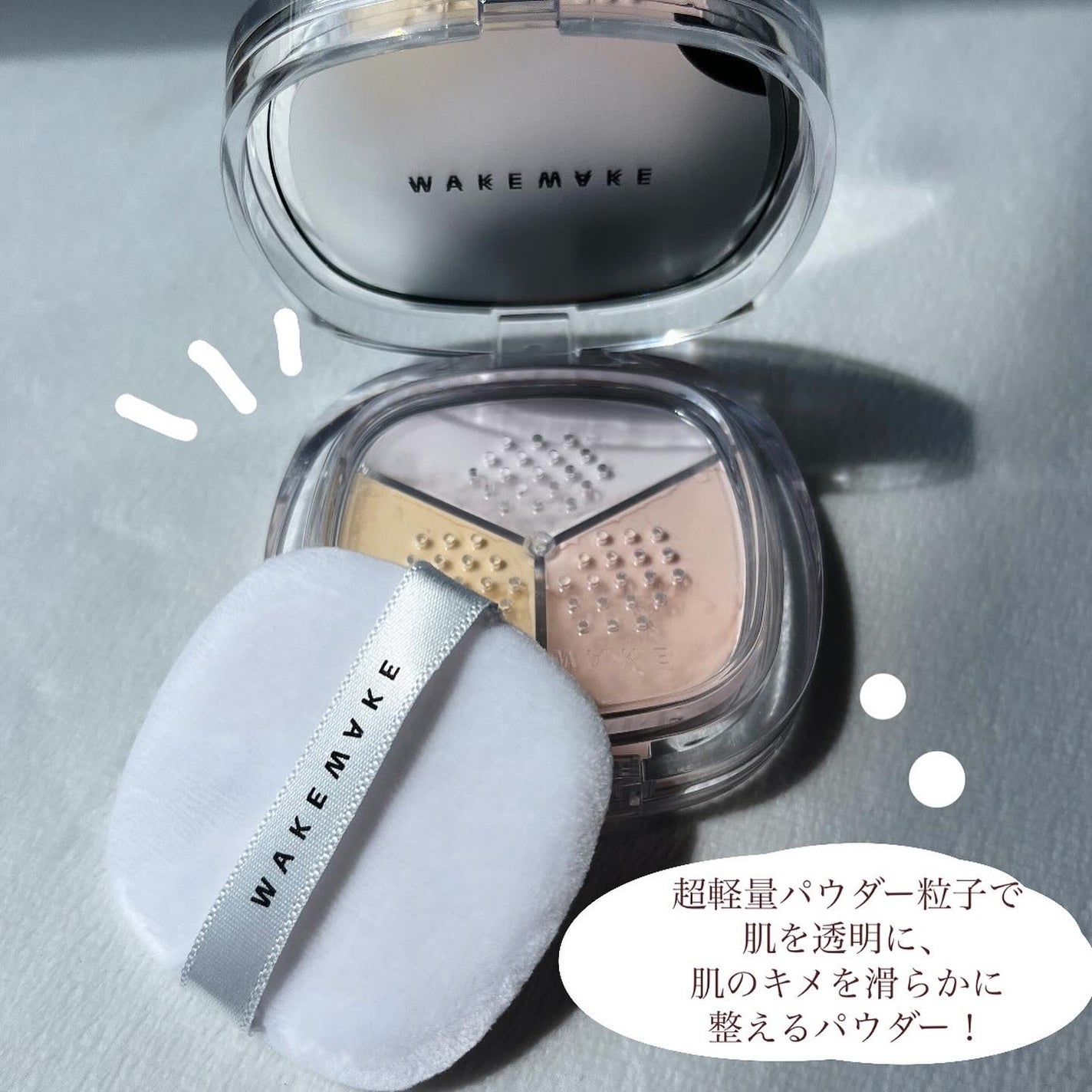 ai on LIPS 「WAKEMAKE(ウェイクメイク)ステイフィクサーマルチカラー..」(2枚目)