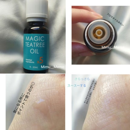 マジックティーツリーオイル/ブラン/フェイスオイルを使ったクチコミ(1枚目)
