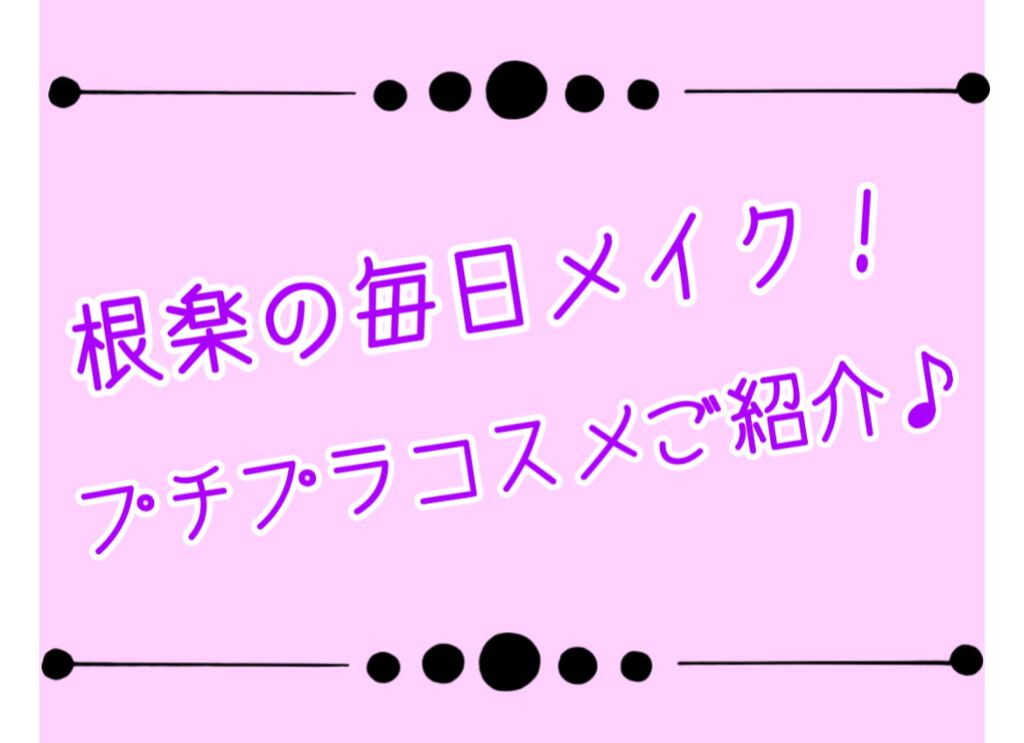 トランスペアレントフィニッシュパウダー/キャンメイク/プレストパウダーを使ったクチコミ（1枚目）