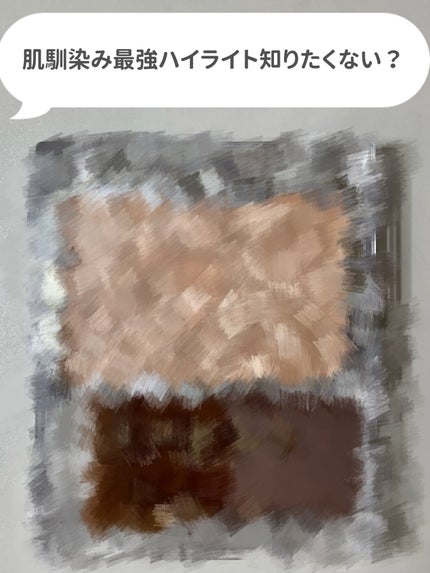 ハイライター/キャンメイク/パウダーハイライトを使ったクチコミ(1枚目)