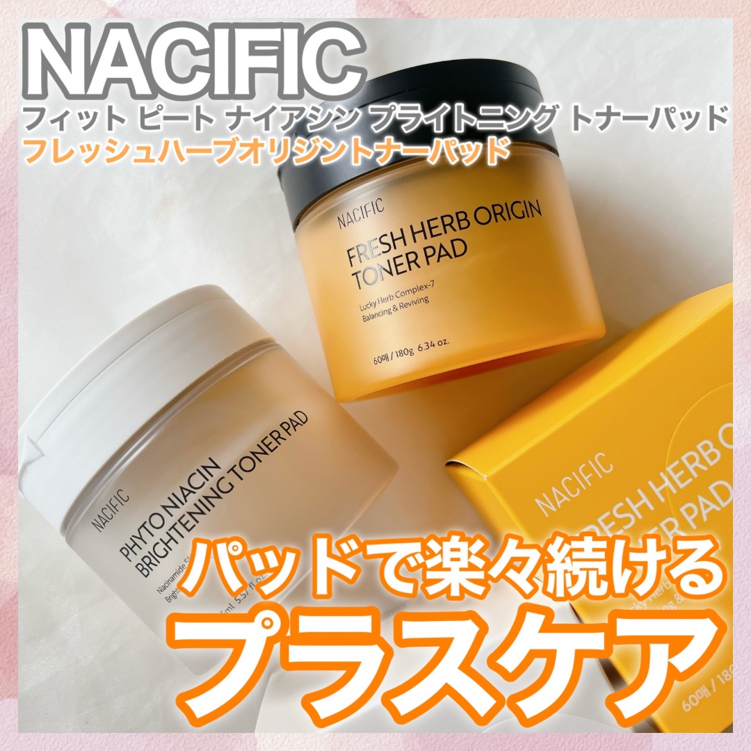 NACIFIC フレッシュハーブオリジントナーパッドのクチコミ「NACIFICのトナーパッドが推し♡

最近、乾燥肌なのでパックやパッドにハマってるんだけど、.....」（1枚目）