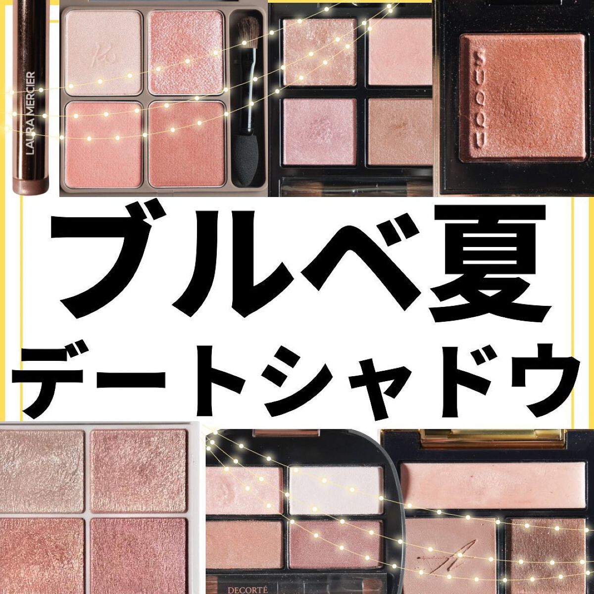 キャビアスティック アイカラー/ローラ メルシエ/スティックアイシャドウを使ったクチコミ（1枚目）