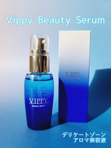 VIPPY VippyBeautySerumアロマ美容液のクチコミ「VippyBeautySerum
【アロマ美容液】

🐦️7種類の植物由来の成分たっぷり
臭い.....」（1枚目）