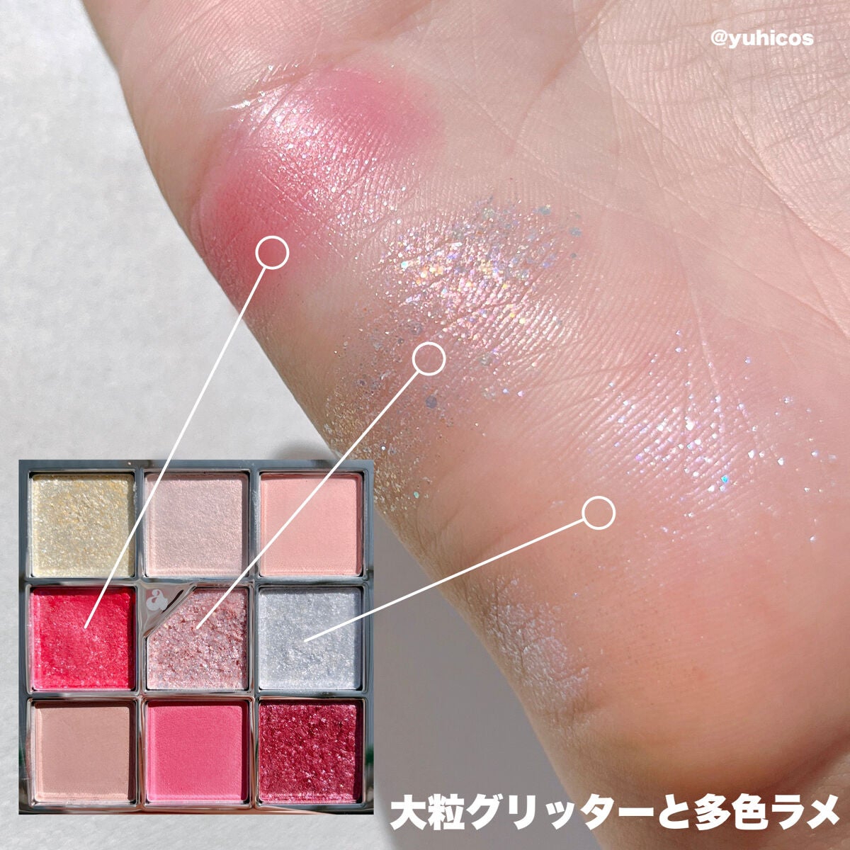 グリッターペディアアイパレット/unleashia/アイシャドウパレットを使ったクチコミ(3枚目)