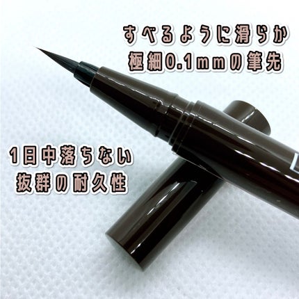 シルキーリキッドアイライナーWP/D-UP/リキッドアイライナーを使ったクチコミ(3枚目)