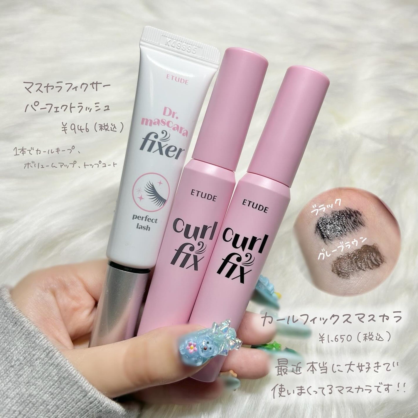 カールフィックスマスカラ/ETUDE/マスカラを使ったクチコミ(3枚目)