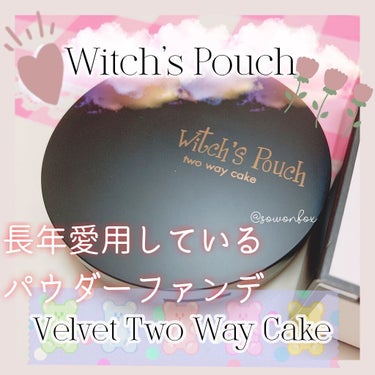 ベルベットトゥーウェイケーキ 21 ナチュラルベージュ/Witch's Pouch/プレストパウダーを使ったクチコミ（1枚目）