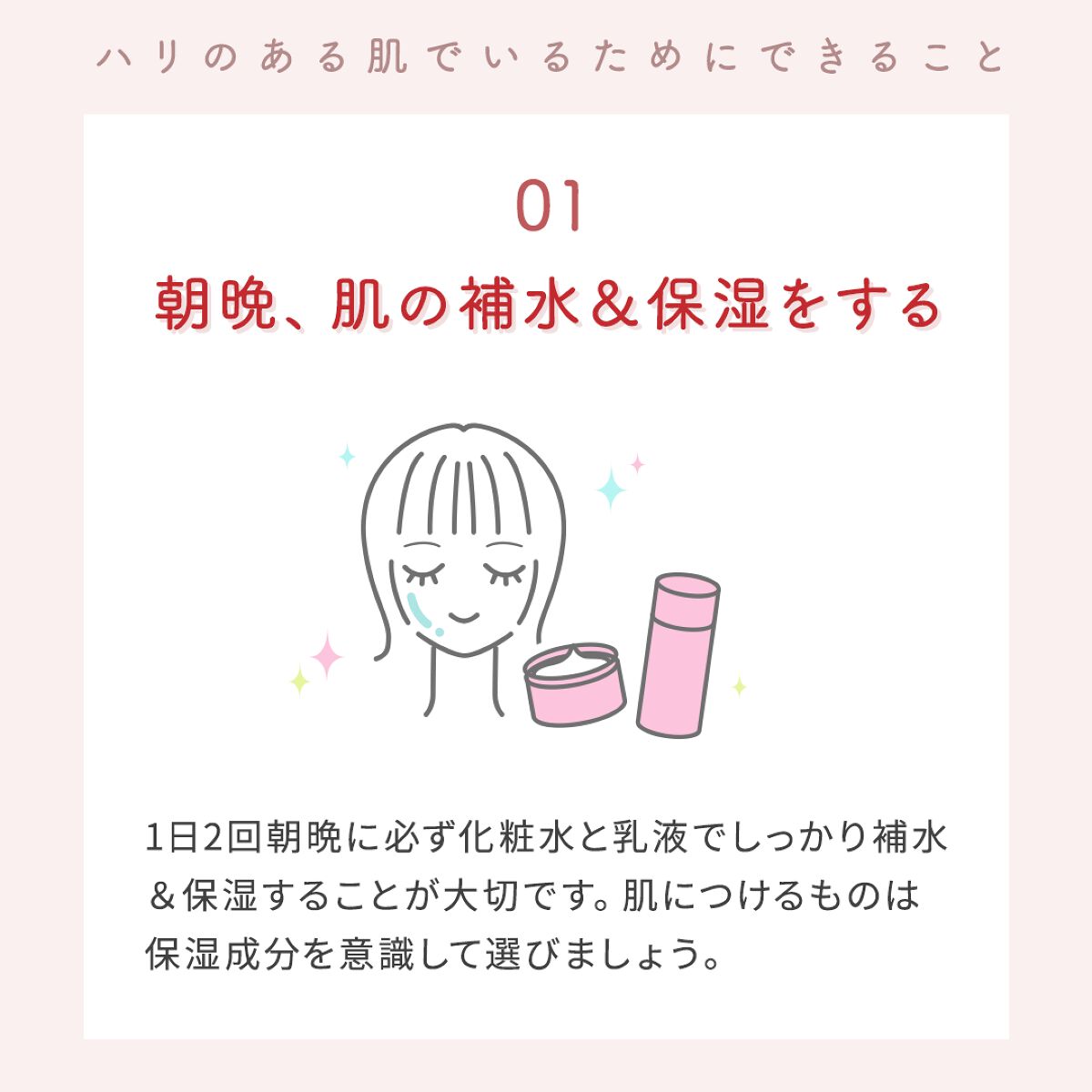 ソララ 薬用 リンクルホワイト UVデイミルク/ナリスアップ/日焼け止め・UVケアを使ったクチコミ（2枚目）