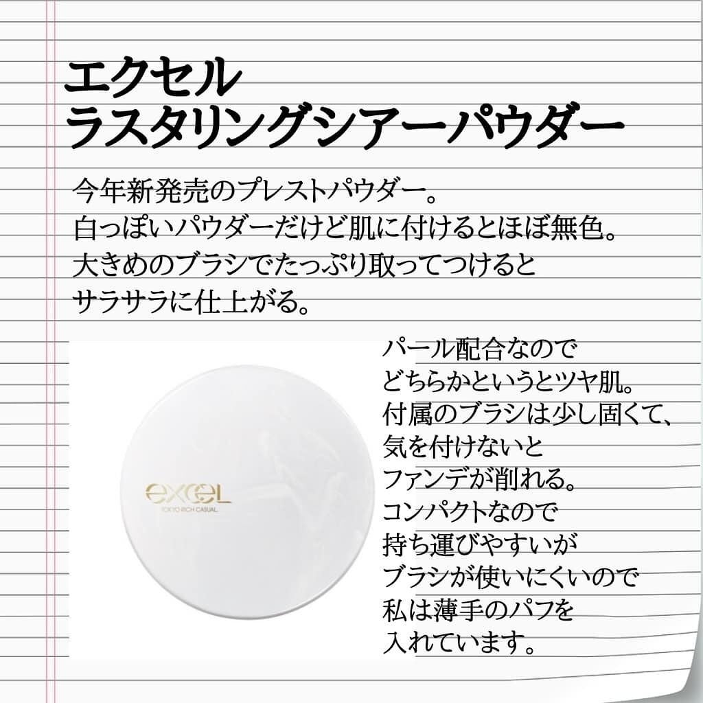 ドラマティックスキンセンサーベース EX/マキアージュ/化粧下地を使ったクチコミ(5枚目)