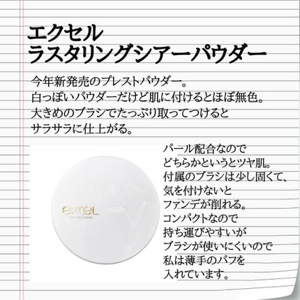 ドラマティックスキンセンサーベース EX/マキアージュ/化粧下地を使ったクチコミ(5枚目)