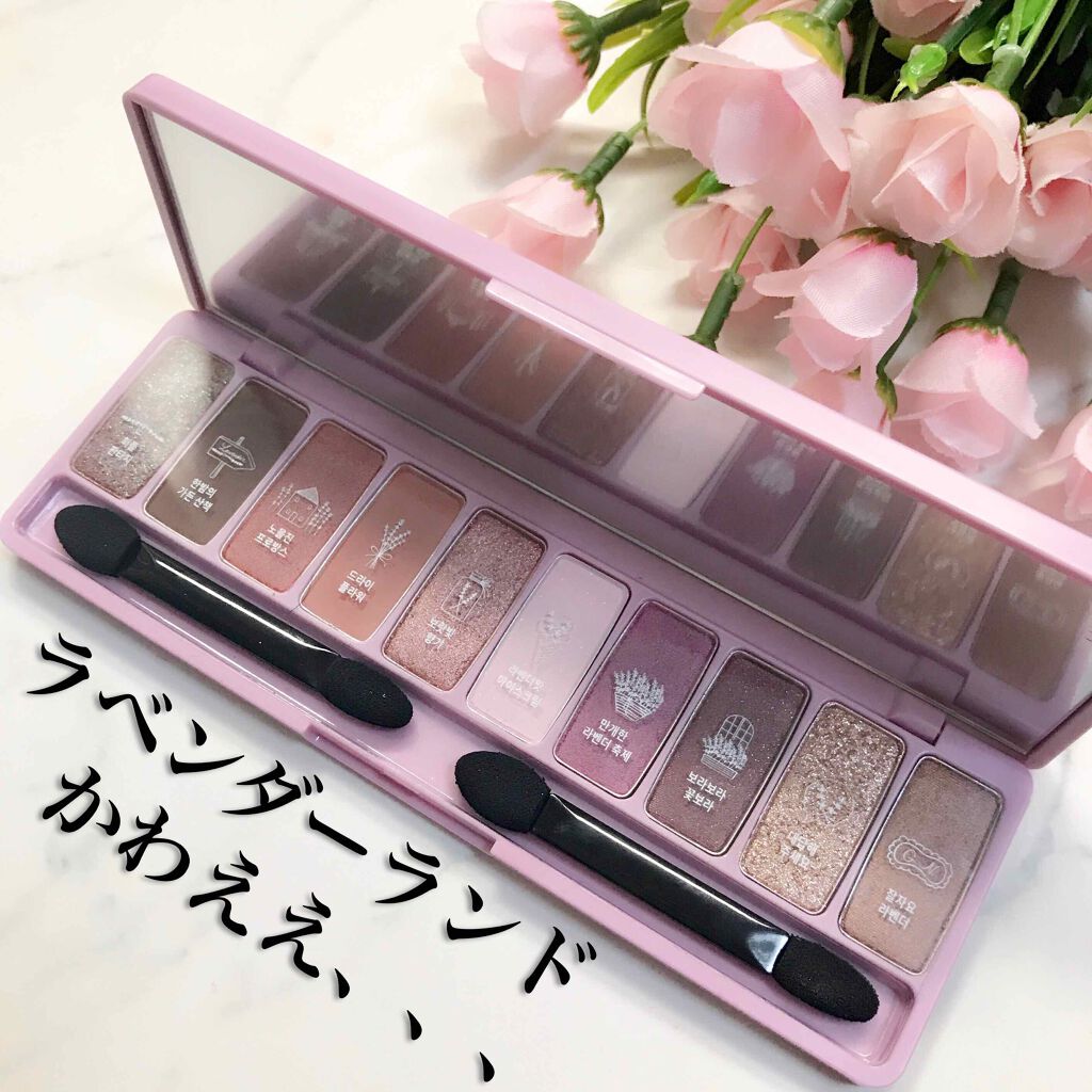 プレイカラー アイシャドウ/ETUDE/アイシャドウパレットを使ったクチコミ(1枚目)