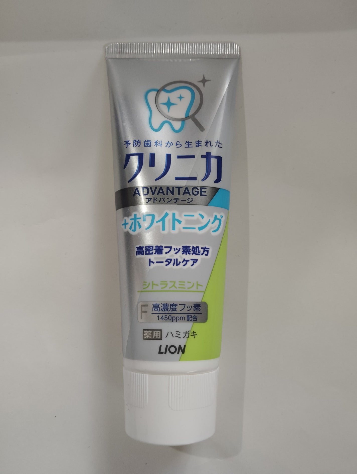 クリニカアドバンテージ+ホワイトニング ハミガキ/クリニカ/歯磨き粉を使ったクチコミ(1枚目)