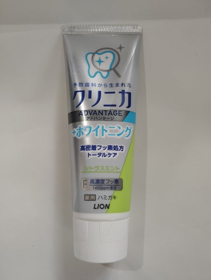 クリニカアドバンテージ+ホワイトニング ハミガキ/クリニカ/歯磨き粉を使ったクチコミ(1枚目)