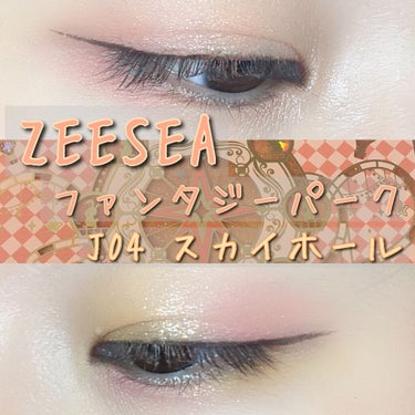 ZEESEA「ファンタジーパーク」12色アイシャドウパレット/ZEESEA/パウダーアイシャドウを使ったクチコミ（2枚目）