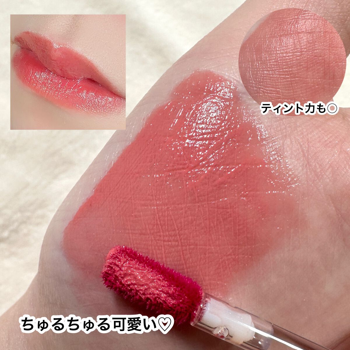 グローイングウォーターティント/Fab Fig/リップティントを使ったクチコミ(9枚目)