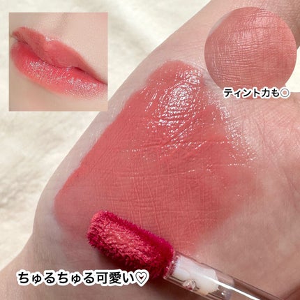 グローイングウォーターティント/Fab Fig/リップティントを使ったクチコミ(9枚目)