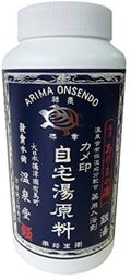 カメ印有馬の湯 自宅湯原料