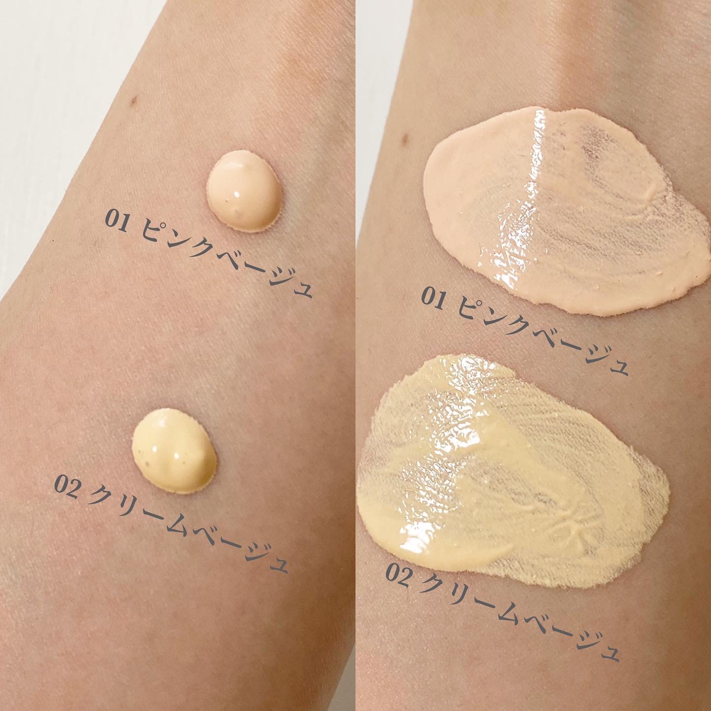 スーパーサンシールド ブライトヴェール/ACSEINE/化粧下地を使ったクチコミ（2枚目）