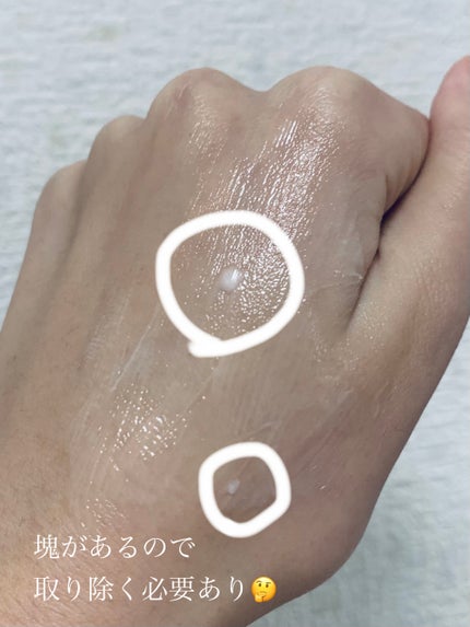 Facial Moisturiser/Sukin/フェイスクリームを使ったクチコミ(3枚目)