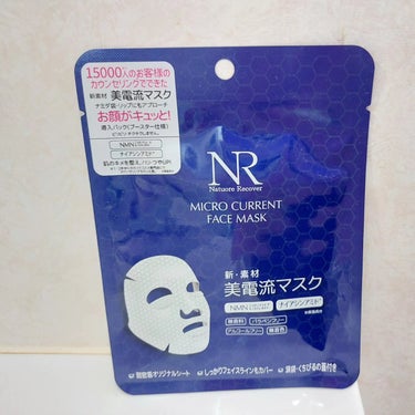Natuore Recover 美電流マスクのクチコミ「人本来がもつ、身体のプラス・マイナス電流(生体電流)にフェイスマスクが反応して肌のキメを整え、.....」（1枚目）