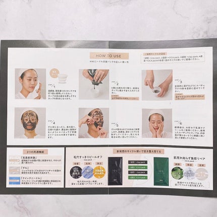 ニードル炭酸パック/NNE/洗い流すパック・マスクを使ったクチコミ(2枚目)