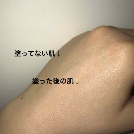 プロテクティング ファンデーション プライマー S/PAUL & JOE BEAUTE/化粧下地を使ったクチコミ(2枚目)