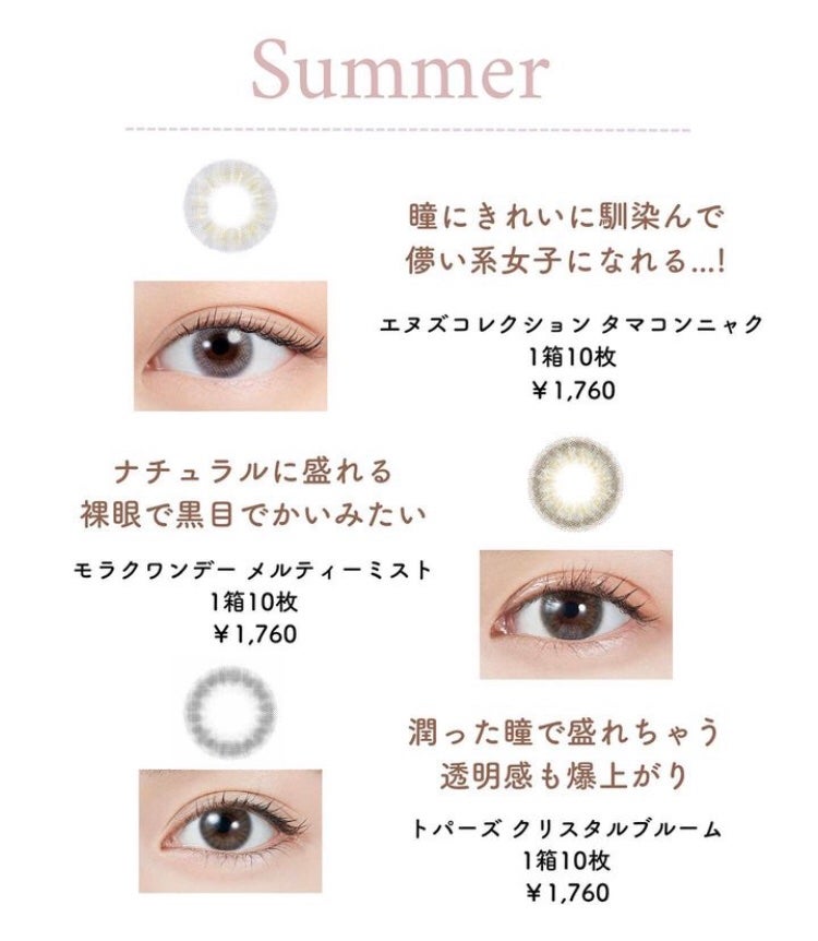 Angelcolor Bambi Series 1day /AngelColor/ワンデー(1DAY)カラコンを使ったクチコミ(2枚目)