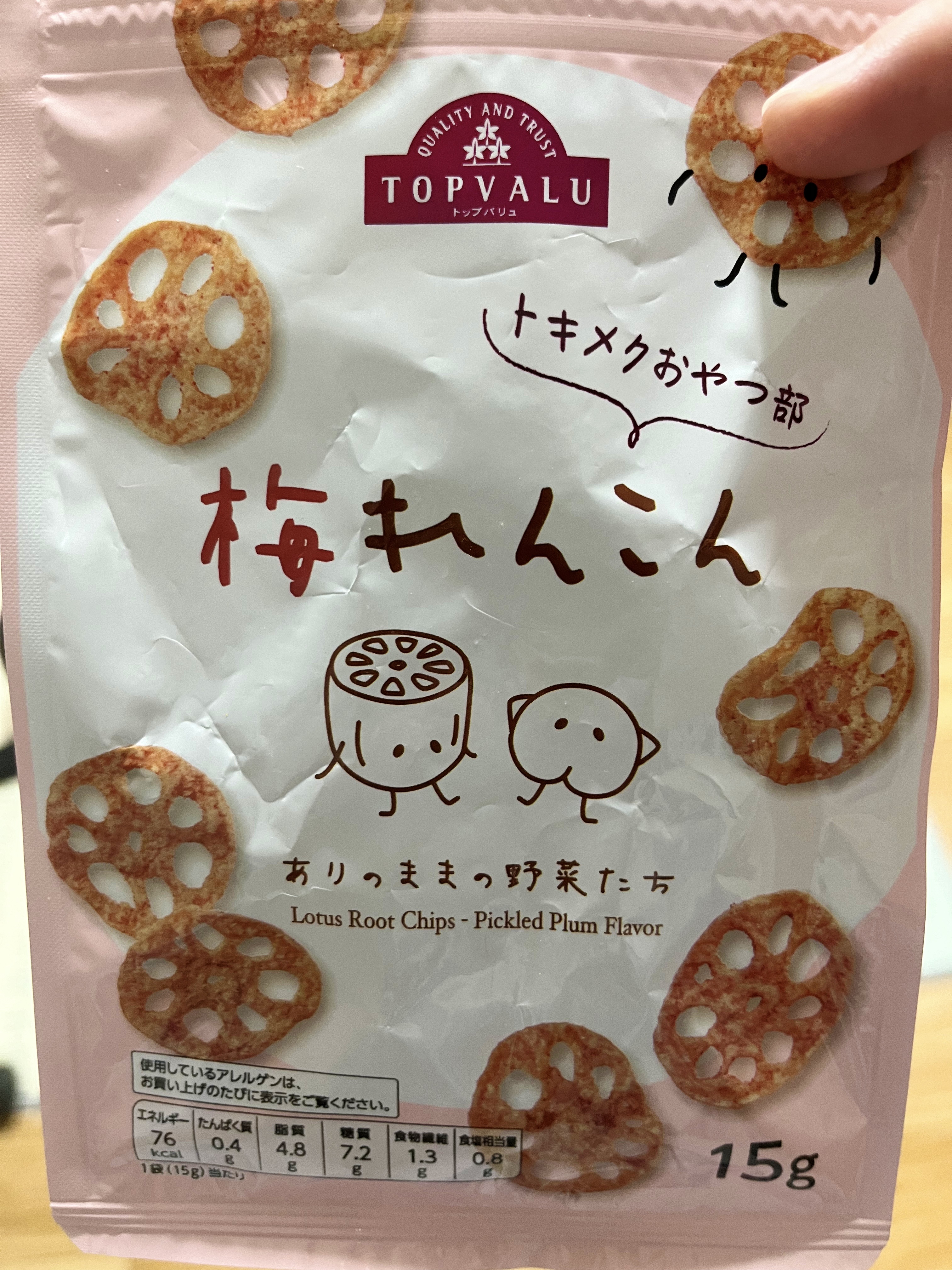 梅れんこん/トップバリュ/食品を使ったクチコミ（1枚目）