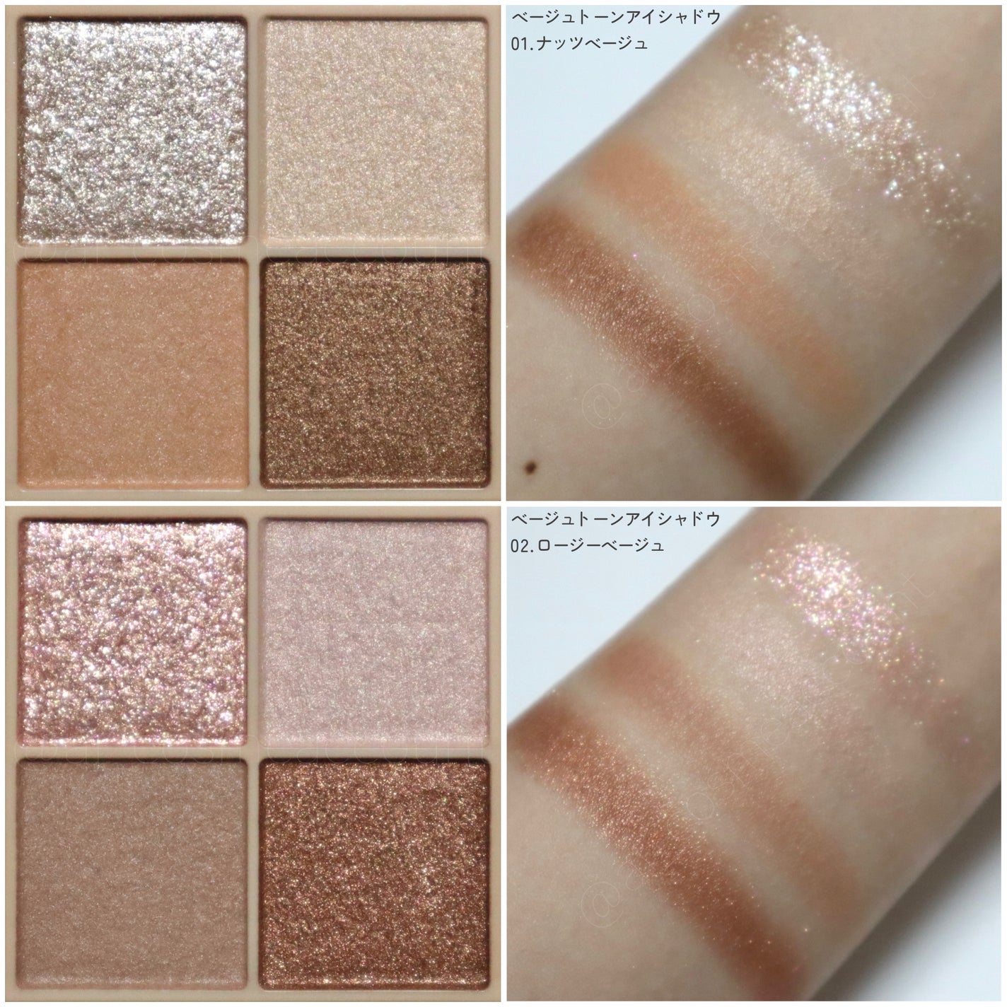 ベージュトーンアイシャドウ/CEZANNE/アイシャドウパレットを使ったクチコミ(6枚目)