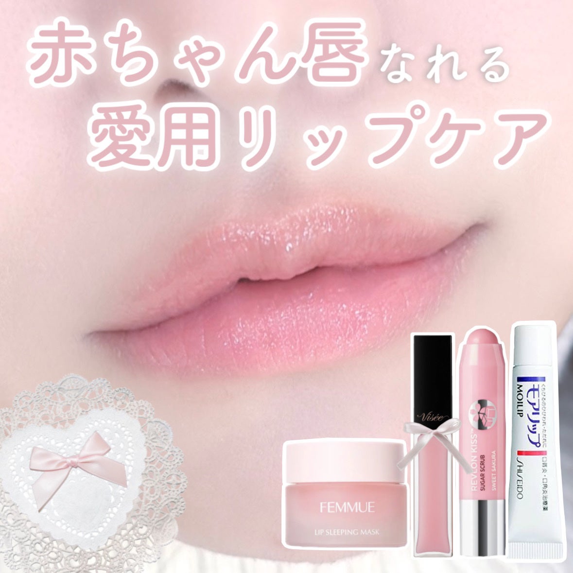 モアリップ N (医薬品)/資生堂薬品/その他を使ったクチコミ(1枚目)