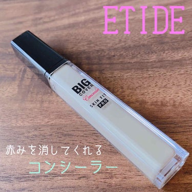 ビッグカバーフィットコンシーラー/ETUDE/コンシーラーを使ったクチコミ（1枚目）