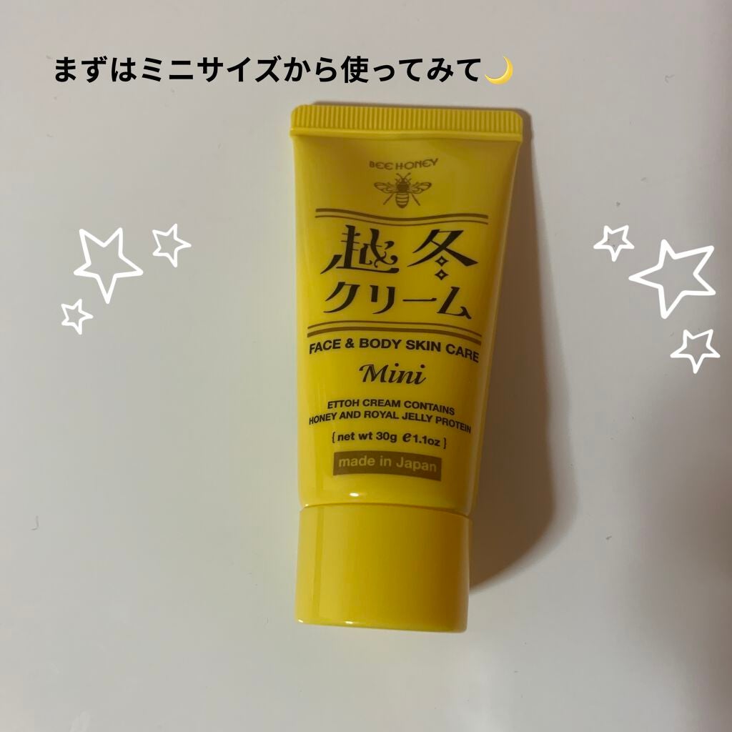 越冬クリームn/ビーハニー/ボディクリームを使ったクチコミ(1枚目)