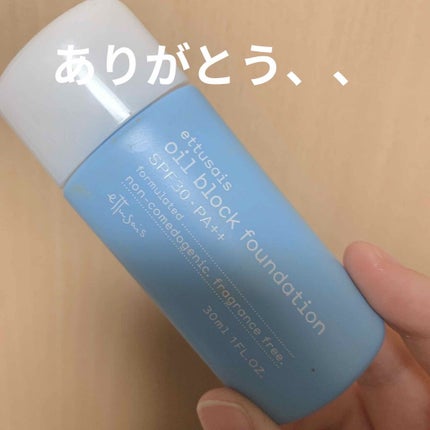 カラーコレクティング ウルトラ ベース コレクター パレット/MAKEUP REVOLUTION/パレットコンシーラーを使ったクチコミ(1枚目)