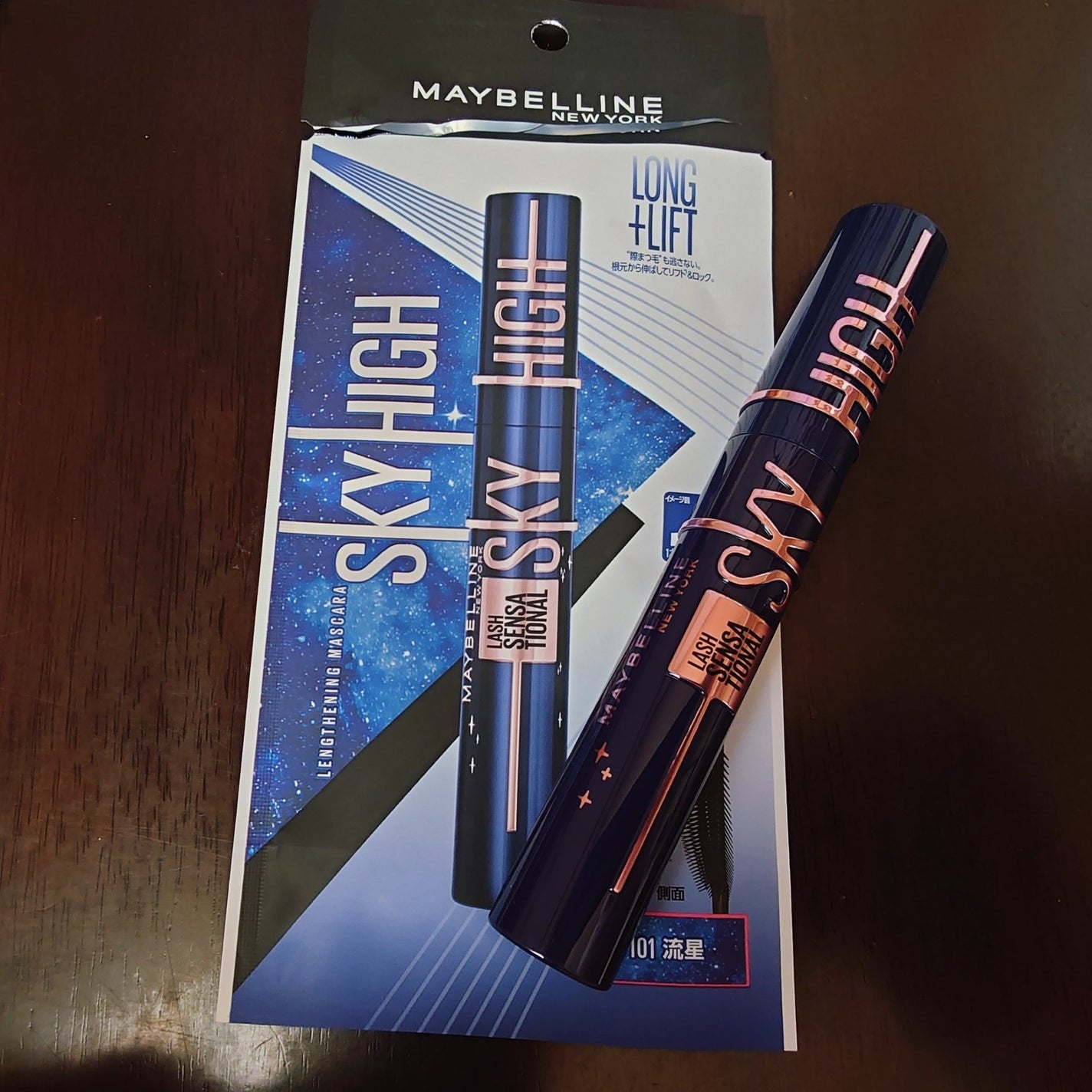 スカイハイ コスミックブラスト/MAYBELLINE NEW YORK/マスカラを使ったクチコミ(1枚目)