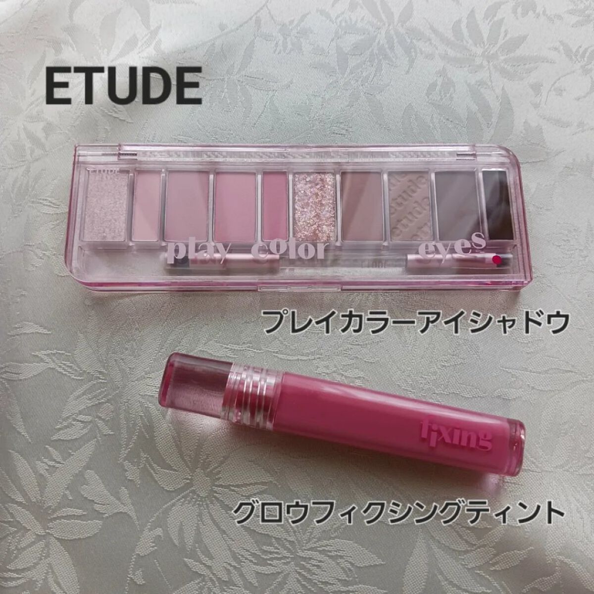 プレイカラー アイシャドウ/ETUDE/アイシャドウパレットを使ったクチコミ（1枚目）