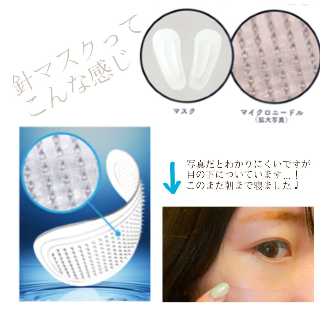 リンクルスポットマスク/クオシア/シートマスク・パックを使ったクチコミ（3枚目）