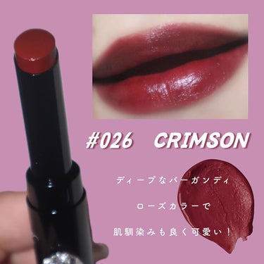 ヴィセ アヴァン リップスティック 026 CRIMSON/Visée/口紅の画像