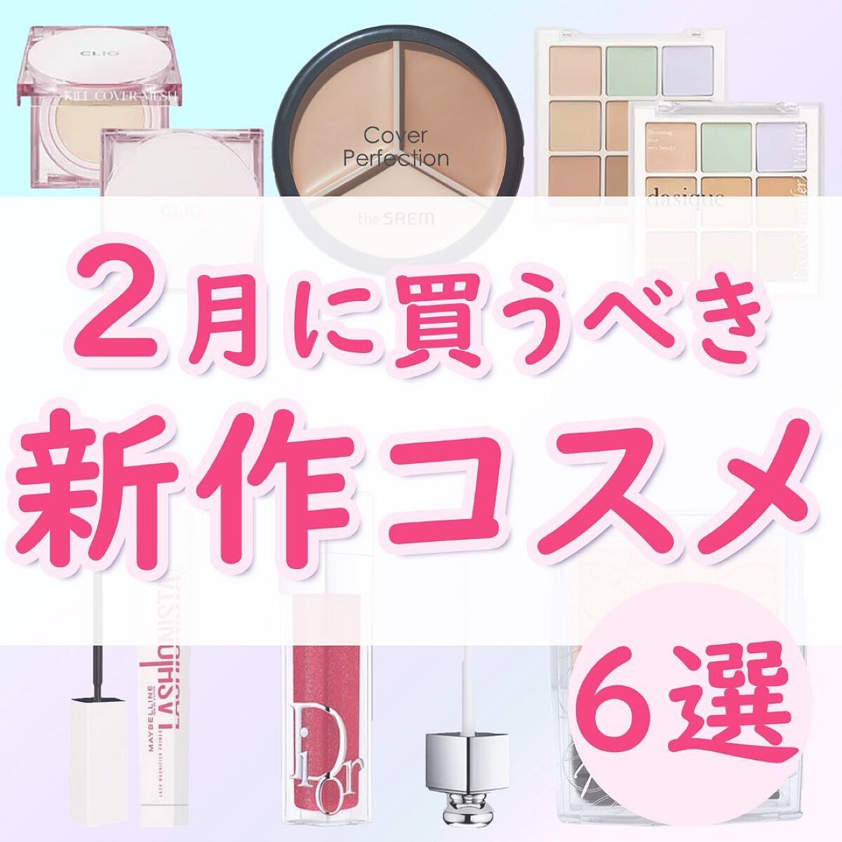 キル カバー メッシュ グロウ クッション/CLIO/クッションファンデーションを使ったクチコミ（1枚目）