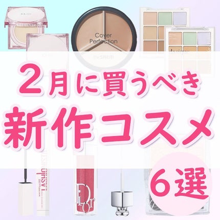 カバーパーフェクション トリプル ポット コンシーラー/the SAEM/パレットコンシーラーを使ったクチコミ(1枚目)