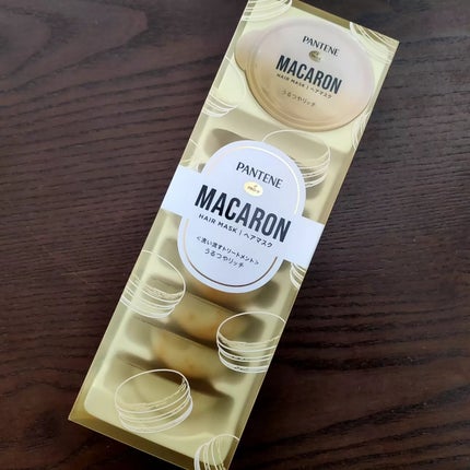 パンテーンマカロン ヘアマスク うるつやリッチ/パンテーン/ヘアマスク・ヘアパックを使ったクチコミ(1枚目)
