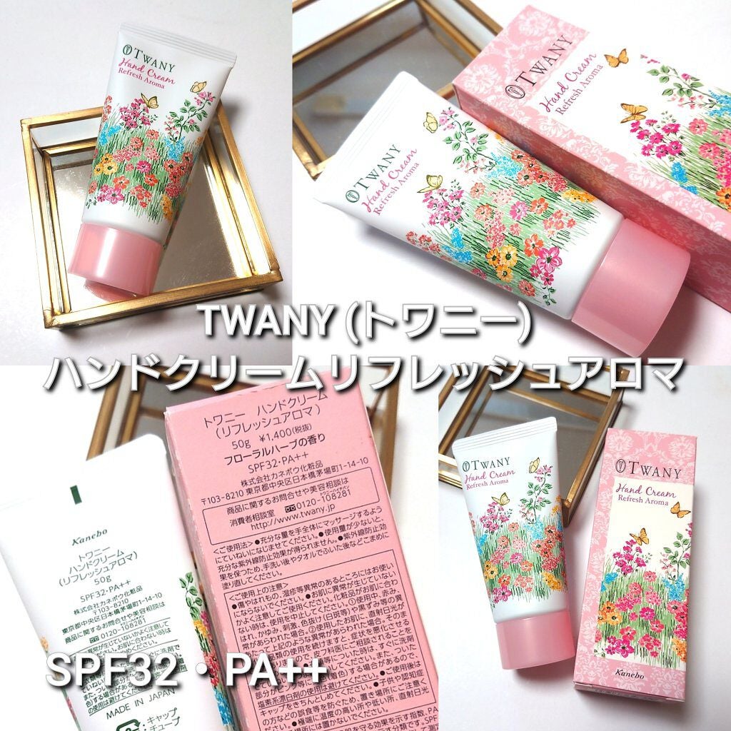 ハンドクリーム(リフレッシュアロマ)/TWANY/ハンドクリームを使ったクチコミ(2枚目)