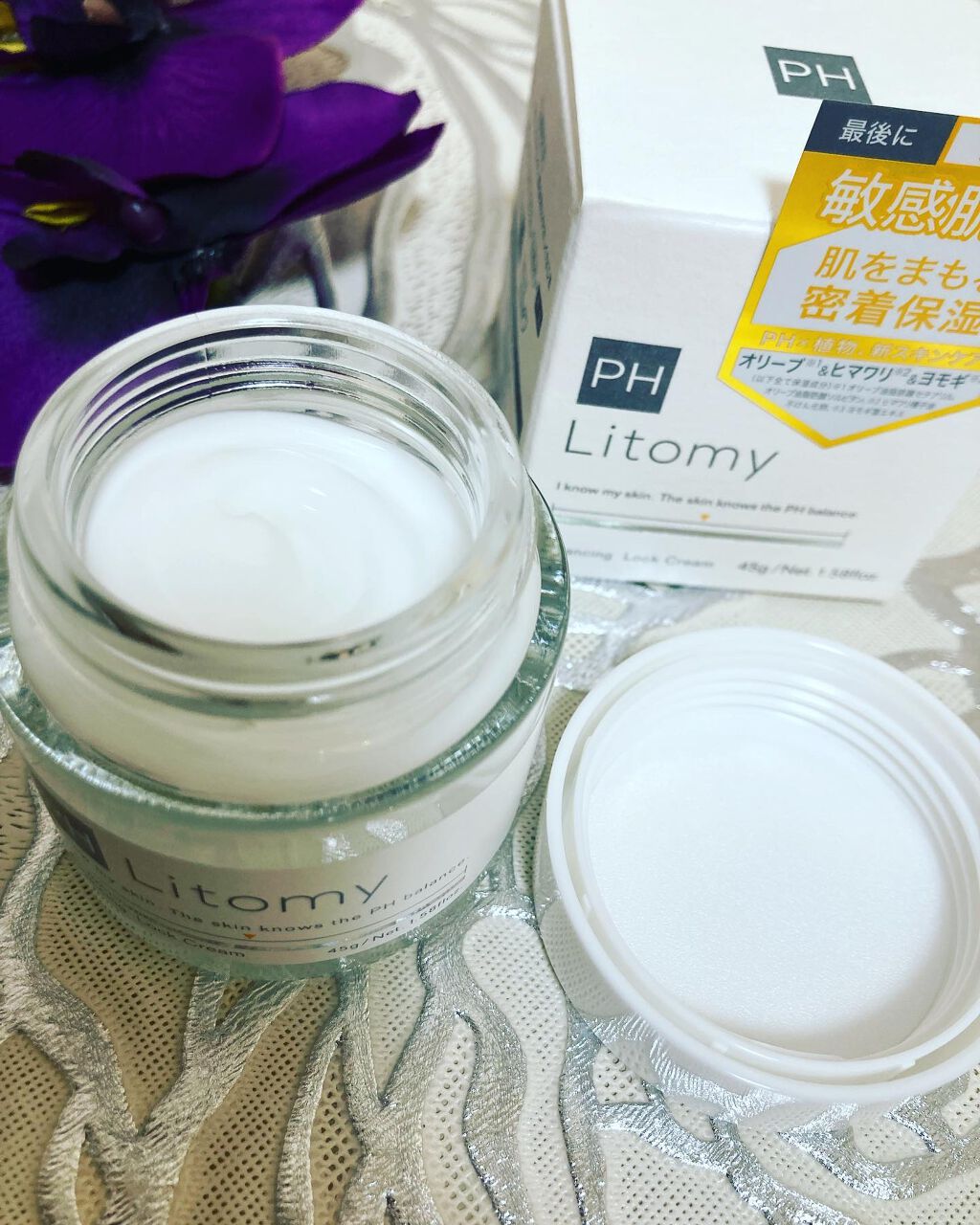 バランシング ロッククリーム/Litomy/フェイスクリームを使ったクチコミ（1枚目）