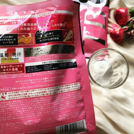 ananamargaret on LIPS 「TBCスキントリートメントバスのご紹介です💕これ、本当に入浴剤..」(2枚目)