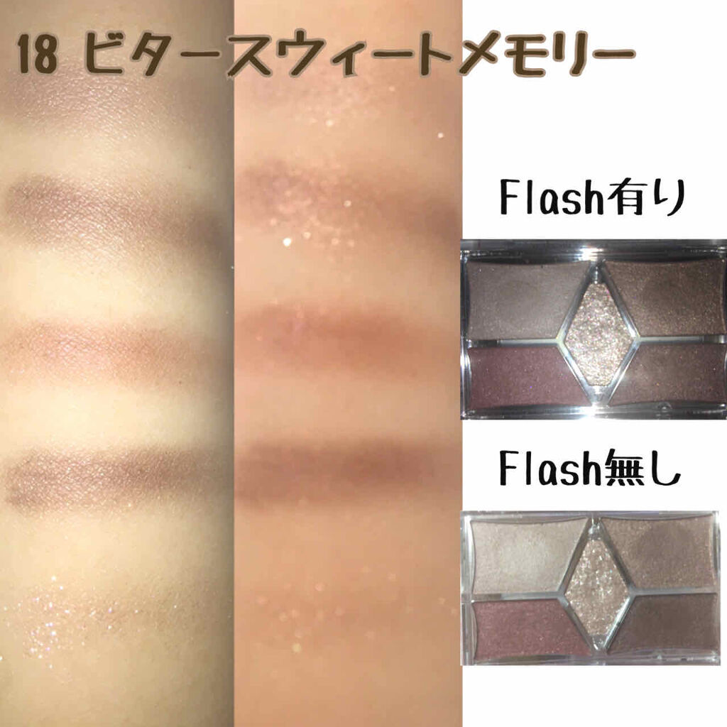 【旧品】パーフェクトスタイリストアイズ/キャンメイク/アイシャドウパレットを使ったクチコミ（3枚目）