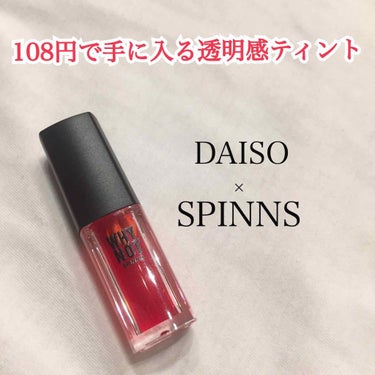 WHY NOT SPINNS リップティント ローズ/DAISO/口紅を使ったクチコミ（1枚目）